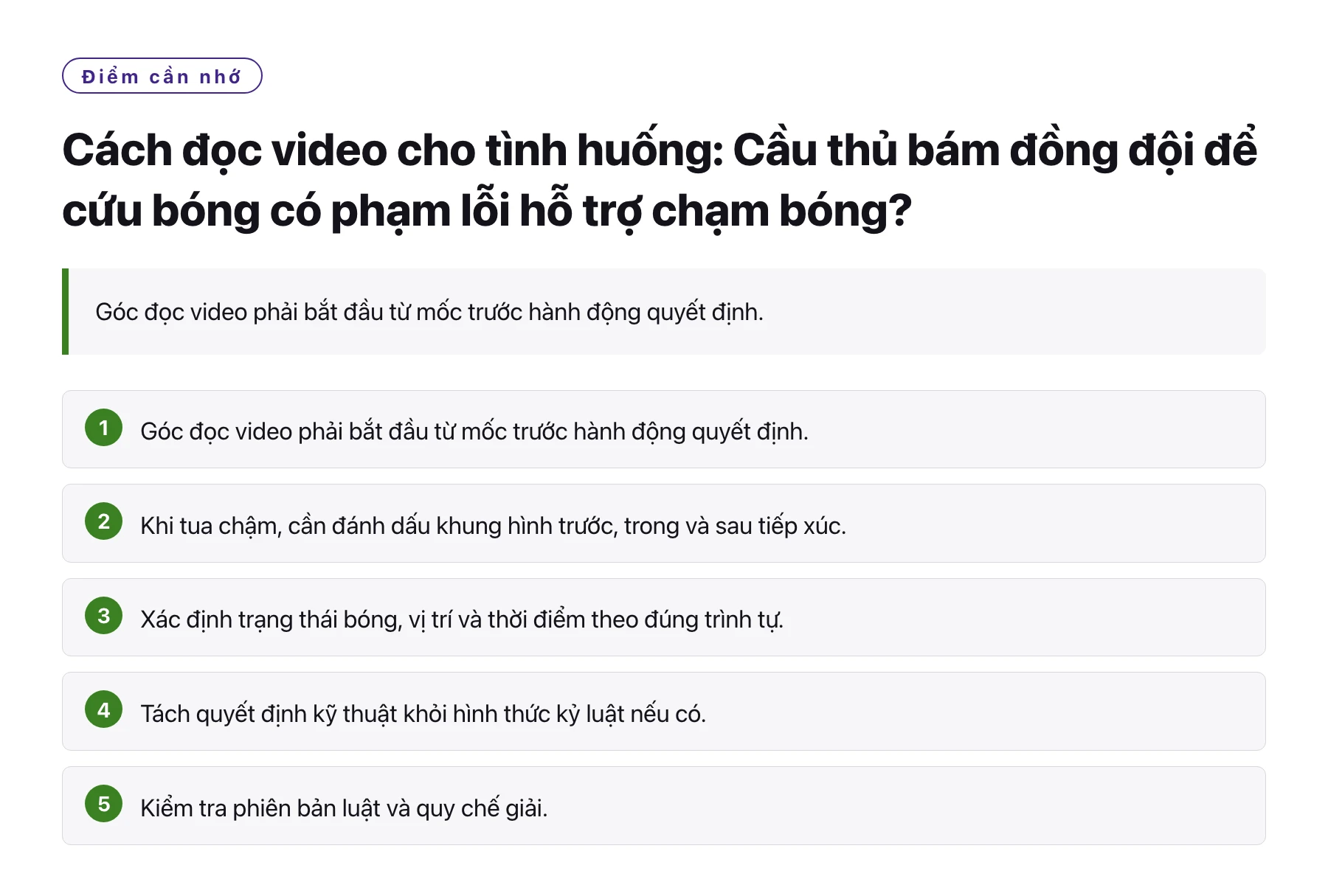 Cách đọc video cho tình huống: Cầu thủ bám đồng đội để cứu bóng có phạm lỗi hỗ trợ chạm bóng?——全文要点速览